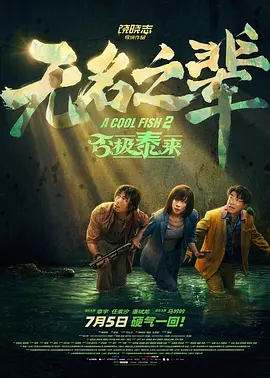 淫秽模型